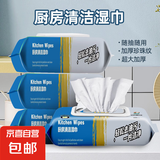 学生春游游学学校清洁纯水手口湿巾加大加厚特厚湿巾巨无霸清洁巾婴儿手口一次性学生湿纸巾大包装 80抽巨无霸厨房湿巾 【活动款】1包