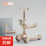【全网热销】儿童滑板车折叠款1-3-6-12岁可坐可骑踏板滑滑溜溜车 粉色+悍马闪光轮+音乐灯光+座椅