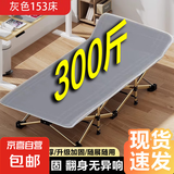 办公室午睡床午休折叠床家陪护床沙滩床便携带行军床折叠床钓鱼床 【加粗圆管】灰色153床