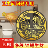 鲤鱼莲花图卫生间门隐形贴莲花贴牌挂件荷花贴大门对厕所在西北 荷花锦鲤贴-2张