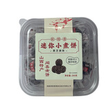 晋香惠闻喜煮饼喜饼零食 山西特产糕点 煮饼黑芝麻风味280g