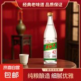 老白干42度浓香型白酒整箱送老爸送男朋友 42度 500mL 1瓶