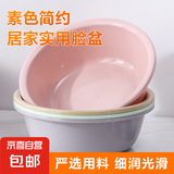 加厚脸盆洗脚盆婴儿塑料盆子洗衣盆泡脚盆洗脸盆子 4色随机发货，不支持选色 【大号34cm】1个