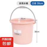 塑料水桶手提加厚洗衣桶家用多功能盆桶套装圆形桶宿舍洗衣桶水桶 7015单水桶（35cm） 1个装（颜色随机）