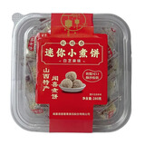 晋香惠闻喜煮饼喜饼零食 山西特产糕点 煮饼白芝麻风味280g