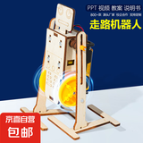 手工工具套装实验DIY多功能精密32合一24合一皮包款12合一螺丝刀起子手机电脑笔记本维修 走路机器人手工套装
