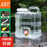 户外水桶 纯净水桶手提式 车载储水桶食品级饮用水桶大容量空桶 10升白色食品级加厚水桶+备用盖