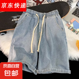 美式高街牛仔短裤男女款夏季牛仔五分裤松紧腰休闲宽松直筒短裤 121浅蓝 2XL 【建议130-140斤】