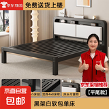 铁艺床1.8米x2米单双人床架1.5x2米钢架出租屋储物金属软包排骨床 升级加厚黑色床架【平尾款】 1.5*1.9/2.0m【默认2.0m】