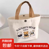 次日达 韩国小熊帆布包升级加大加厚便携出门收纳袋手机化妆品包 【三只小熊】加大款 店铺爆款 已售300万