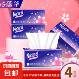 【真实惠】樱花原木抽纸餐巾纸面巾纸卫生纸家庭装实惠装 樱花原木抽纸 4层 240张*4包