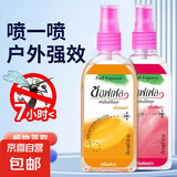 【泰国同款】香水喷雾车载香薰不叮便携花露水边出行携带液神器 泰国香薰喷雾【随机味】 专享 80ml 1瓶