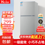 Hciier小型冰箱家用双门一级能效 出租房办公室小户型不占地 全净保鲜科技 冷冻冷藏大容量 【双门双温/单人优选】26升丨纤薄不占地