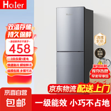Hciier【官仓配送】家用冰箱小型一级能效 双门小户型办公室出租房不占地  全净保鲜科技 冷冻冷藏 【租房优选/一级能效】78S168升级加厚不占地