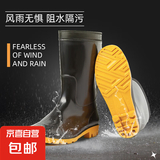 雨鞋高筒防滑水靴中筒劳保长筒胶鞋雨靴男低筒水鞋防水套鞋男士 黑色 （高筒38cm) 42 码