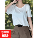 2025新款超柔冰感透气短袖T恤女士夏季莫代尔宽松显瘦打底衫上衣 618-白色 4XL