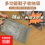 【能装两双鞋】大号旅行鞋袋抽绳束口袋透明可视防泼水防尘鞋套 1只