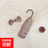 雨伞手动弯钩折叠伞女防晒防紫外线高级感遮阳伞超轻晴雨伞便携 深咖【五折伞弯钩柄】