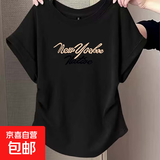 夏季新款弧形下摆短袖t恤女独特褶皱设计感小飞袖上衣大码宽松ins K5-黑色-78 L 建议101-120斤