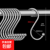 s型挂钩厨房浴室s勾香肠腊肉服装店挂衣钩窗帘强力承重 加粗加厚S钩中号10个装