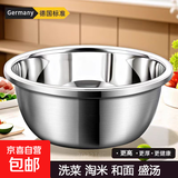 【便宜实用】不锈钢盆打蛋盆和面盆洗菜盆调料盆猪油盆子 24cm实盆一个装活动款