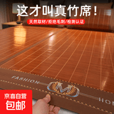 凉席竹席夏季冰丝席家用双面可折叠草席学生宿舍单人两用空调席子 生态水润席（配冰丝枕套） 180*200cm折叠款【1.8米床】