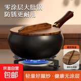 正宗章丘铁锅无涂层大肚锅手工锅家用加深不粘小火锅电磁炉通用 手工锻打木盖（赠铁铲） 24cm