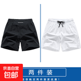 【可放手机】冰丝速干运动短裤跑步三分裤情侣款沙滩裤短裤运动裤 黑色+白色 2XL （推荐140-155斤）