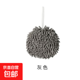 日本雪尼尔擦手球吸水巾厨房速干毛巾擦手巾卫生间挂式擦手布 灰色