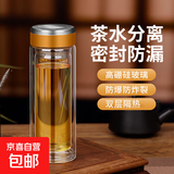 加厚商务玻璃水杯隔热双层玻璃杯茶水分离杯 经典盖千层中杯300ml1只