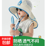 大帽檐儿童防晒帽夏季宝宝帽子遮阳帽男童女童渔夫帽太阳帽披肩帽 儿童披肩帽-字母A米色