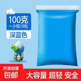 【12克】超大粘土36色黏土12色24色橡皮泥益智玩具太空泥儿童diy手工彩泥安全无毒 【100克】深蓝色1包