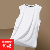 【凉感背心】冰丝背心t恤男士夏季宽松运动健身速干无袖坎肩薄 纯白【蝴网点杆背心】 2XL 【建议130-145斤】