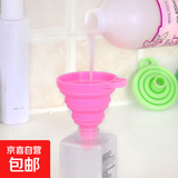 【 2个装】可折叠迷你塑料漏斗倒油壶漏子硅胶油漏分装漏-随机色 2个装-随机色