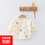 【四季婴儿服】四季款新生儿纯棉半背衣A类无骨 樱桃熊 52