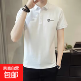 冰丝保罗有领男士短袖T恤夏季潮流翻领子衬衫领POLO衫半袖上衣服 潮社坊-R23白色 (冰丝凉感) L （建议100-125斤以内）