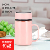 新款茶杯玻璃隔热玻璃杯大容量带茶隔手柄男女士水杯把手杯 粉色 500ml 1只