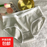 内裤女纯棉运动风甜美全棉裆抗菌中腰少女学生透气舒适平角裤 B13灰色 1条 XL 110-130斤