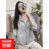 凉感女士防晒衣夏季透气连帽薄款短外套韩版长袖宽松洋气【152】 灰色 XL 【建议135-155斤】