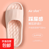 拖鞋女款夏季外穿室内家居家用情侣EVA浴室洗澡防滑男凉拖鞋男夏 粉色 38-39 码适合37-38脚