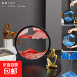流沙画摆件沙漏客厅电视柜酒柜桌面装饰品办公室轻奢礼物大气玄关 7寸红红火火送底座+调节器