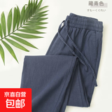 左斯客复古亚棉麻裤子男款夏天轻薄透气宽松直筒垂感棉麻休闲大码 藏青色 C2 3XL 【建议135-150斤】