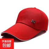 棒球帽鸭舌帽帽子户外太阳帽遮阳休闲男士防晒加长夏季 M标红色 均码 56