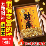 2026开金库黄财神财库相框客厅办公室工位摆件十二生肖金钥匙物件 金库摆件加强版+100粒元宝【虎】