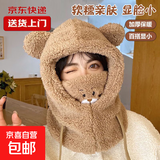 围脖秋冬款小熊帽子围巾一体口罩三合一毛绒加厚多功能护耳保暖 咖啡色