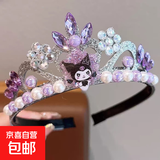 儿童公主艾莎皇冠发箍女童2025新款水钻珍珠头箍小女孩库洛米头饰 Q629 库洛米发箍一个