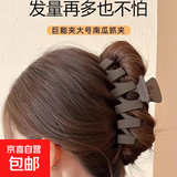 高级感黑色珍珠大号抓夹女后脑勺头饰发夹发量多鲨鱼夹202 4新款 咖色M形抓夹【11cm】