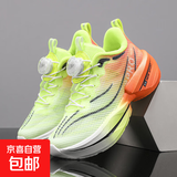 【赤兔同款】8pro男童运动鞋夏季超轻薄单网网面透气鞋儿童跑步鞋 荧光绿 单层 34