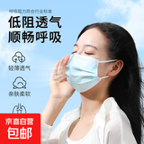 医用外科口罩灭菌级袋装口罩成人儿童幼儿一次性口罩防尘防霾柳絮 成人款【医用外科】 10只/1袋