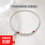 S925银南红流苏脚链女新中式国潮串珠脚环平安喜乐小众足饰新款夏 【银色】